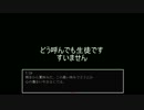 実況【生徒舞う学校1.5】ホラーゲームでビビるやつｗｗｗｗ11(最終回)