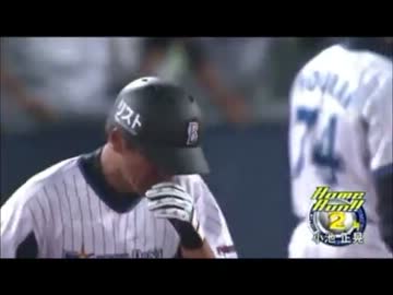 【2013年】横浜DeNAベイスターズ ホームラン集【9・10月】