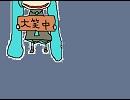 【初音ミク】　（笑）　【オリジナル】