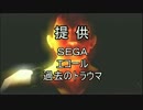 デスクリムゾン2　字幕プレイ動画part15