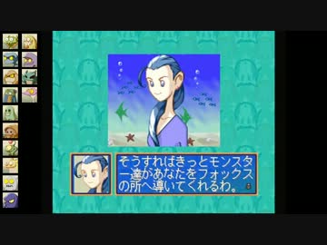 【ゆっくり実況】ギャングウェイ・モンスターズ part08