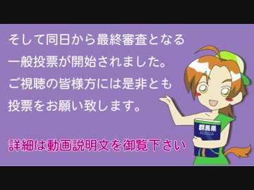 土曜はどうよ『絹の国の旅』第１回〜５