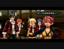 閃の軌跡　普通にプレイ動画していこうか？　part8