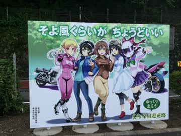 バイク乗り換えたので奥多摩で慣らし運転してきた