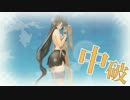 【艦これ】始めたばかりの初心者がやった結果がこれだよその４