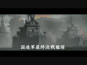 蒼き鋼のアルペジオ1話戦闘シーン