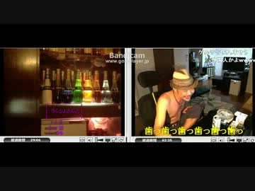 ウナ vs grg　2013/10/9深夜、警察沙汰に 1/4