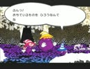 ペーパーマリオＲＰＧ　初見プレイ【実況】パート１３