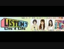 文化放送「リッスン？ ～Live 4 Life～」20131009 ゲスト：平野綾