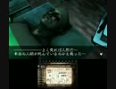 【3DS】250円のホラーゲーム Part7【実況プレイ】