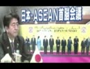 安倍総理の海洋安保協力外交を巨額経済援助外交で揺さぶる中国