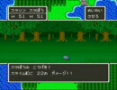 DQ５　～もう最弱なんて言わせない～ part3