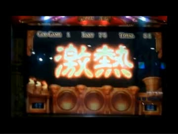 【永井兄弟】ゼウス動画