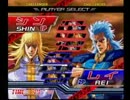 9月30日　AC北斗の拳　　LV.１（シン）　VS　AJOH（レイ）　　（１／２）