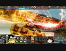 【LoVⅢ】ゆっくり往くLoV実況動画(TEST動画）Part2