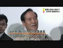 自民党　10月10日からＴＰＰ関税撤廃品目の検討開始へ