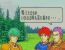 【実況プレイ】烈火の剣でRボタンを封印 第十一章【FE】
