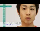 新鋭リーグ選手ドキュメントSUPERNOVA ＃1 2013年（平成25年4月）制作