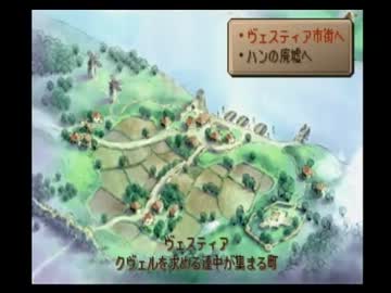 人気の ゲーム サガフロンティア2 動画 2 542本 8 ニコニコ動画