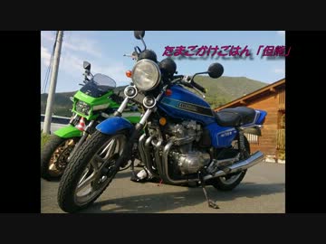 【４０までに】近畿道の駅を制覇したいっ！【京都５駅＆卵かけご飯編】