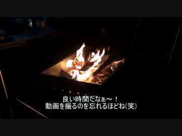 椿荘オートキャンプ場に行ってきたよ！