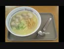 第16回ごとぴん＆柳生九兵衛の食べトーク「ファミレスと埼玉県名物」