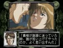 【DESIRE】孤島でお色気を求めて謎解き実況プレイ。part30