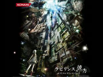 【10分作業用ＢＧＭ】Triangle Shines【ラビリンスの彼方】