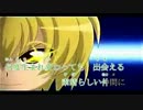 【ニコカラ】　With You -絆-　 ひぐらしのなく頃に　【歌詞あり】