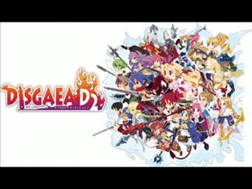 【30分作業用BGM】Paradice Basket【ディスガイアD2】