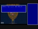 もふもふ好きのFFV実況プレイ＃3
