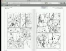 第５回ネーム大賞 Cチーム・ニコ生講評（田中誠 なかむらみつのりNo.161～No.198）2