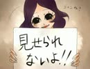 【実況】その手は物語を語りきれない『HAND』#03