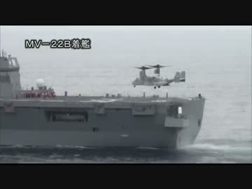 【２５年度米国における統合訓練（ドーン・ブリッツ2013）】防衛省公式