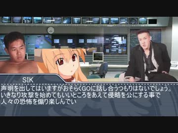 運命の再会！野獣とSIK 後編.XIG