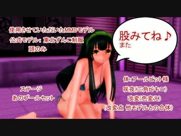 ゆっくり衣玖さんの怖い話２7　本編２本　１４分からオマケ＆アンケート