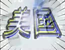 TPP＆★美しい国★（中国、韓国語で美国＝アメリカ）とは！？