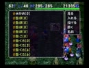 異世界の迷宮ポポロ　高レベルクリアを目指す　7