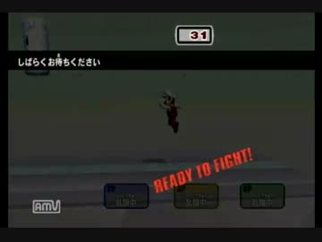 ガチでスマブラXを楽しむ有情な動画その34