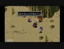 【字幕】クリア目指してリベンジプレイ【アークザラッドⅡ】Part.13