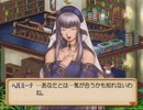 【実況】２００年前に帰ろう【ユーディーのアトリエ】第28回
