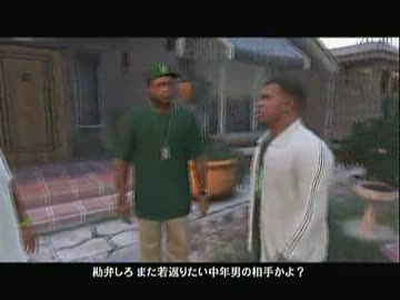 【GTA5】Grand Theft Auto V 実況プレイPart2【日本版】