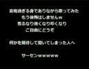 音痴が無理して「小さなてのひら」を歌ってみた