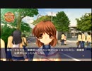【実況】CLANNAD-渚編- Part26