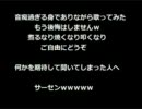 音痴が無理して「アンインストール」を歌ってみた