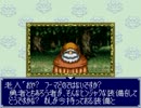 有名な【友情破壊ゲーム】で仲良く喧嘩してみた。 第２章 Part 03