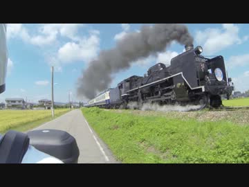 【バイク】近くでＣ５７を望んだ【蒸気機関車】