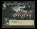 【地味な武将で】 三国志10 その19 【三国統一】