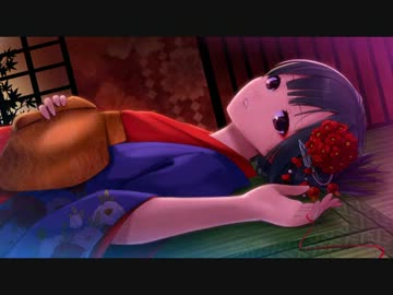 心中遊女　歌ってみた
