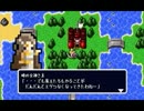 30秒で世界を救うRPG【勇者30】実況プレイ動画　Part23